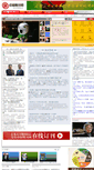 Mobile Screenshot of chinaqking.com